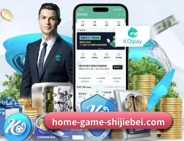 九游娱乐 APP